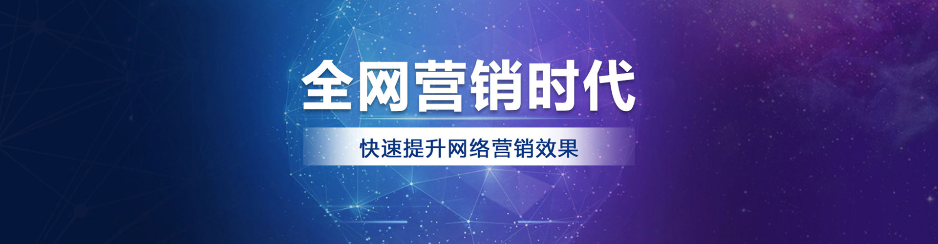 宝丰sem广告